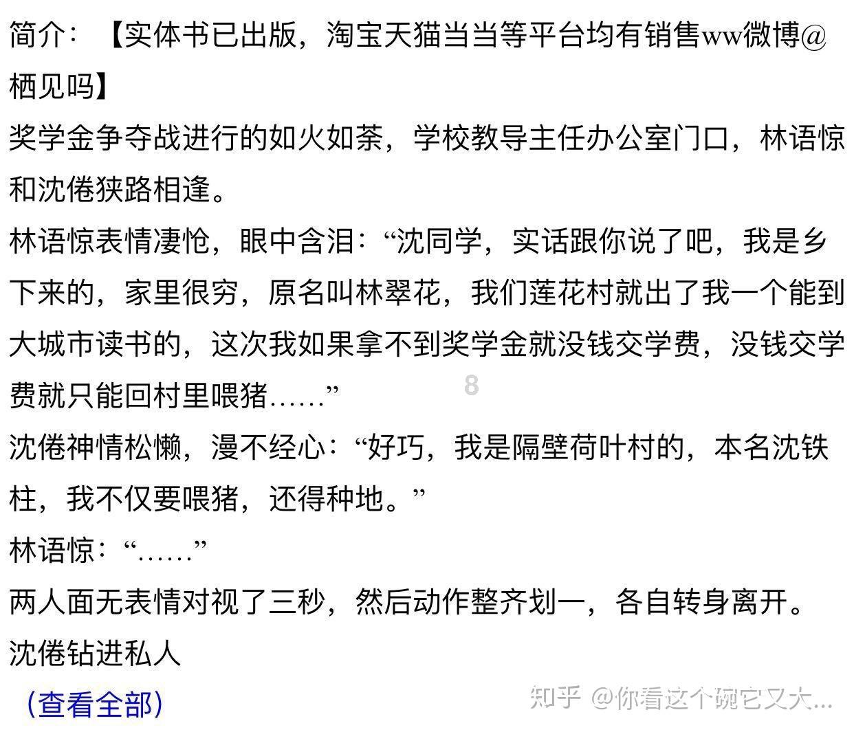 win11系统无线网络找不到游戏画面